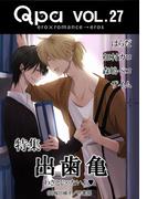 Qpa Vol.27 出歯亀　わざとじゃないよ(Qpa)