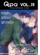 Qpa Vol.29　アウトドア　シチュエーションは大事です！(Qpa)