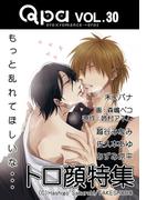 Qpa Vol.30　トロ顔　もっと乱れてほしいな…(Qpa)
