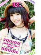 BRiGHT FLiGHT@ASiA　テイスティング版〈フィリピン編〉(OtoBon)