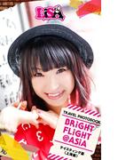 BRiGHT FLiGHT@ASiA　テイスティング版〈上海編〉(OtoBon)