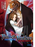 Bullet Butlers2　～黒騎士は弾丸のごとく駆け抜ける～（イラスト完全版）(ガガガ文庫)