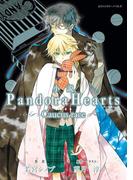 【全1-3セット】小説 PandoraHearts(Gファンタジーノベルズ)