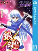 【11-15セット】銀魂 モノクロ版(ジャンプコミックスDIGITAL)