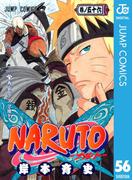【56-60セット】NARUTO―ナルト― モノクロ版(ジャンプコミックスDIGITAL)