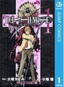 【全1-12セット】DEATH NOTE モノクロ版(ジャンプコミックスDIGITAL)