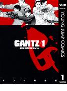 【全1-37セット】GANTZ(ヤングジャンプコミックスDIGITAL)