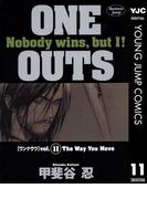 【11-15セット】ONE OUTS(ヤングジャンプコミックスDIGITAL)