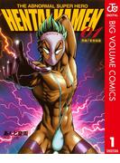 【全1-5セット】HK 変態仮面(ジャンプコミックスDIGITAL)