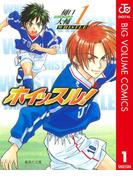 【全1-15セット】ホイッスル！(ジャンプコミックスDIGITAL)