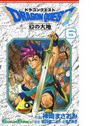 【6-10セット】ドラゴンクエスト 幻の大地(ガンガンコミックス)