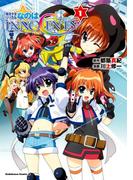 【全1-3セット】魔法少女リリカルなのはINNOCENTS(角川コミックス・エース)