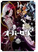 【全1-19セット】オーバーロード(角川コミックス・エース)
