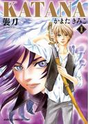 【全1-22セット】KATANA(あすかコミックスDX)