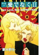 【15-19セット】パーム(WINGS COMICS(ウィングスコミックス))