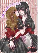 【全1-2セット】「ないしょのメイドさん」シリーズ(百合缶)