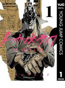 【全1-13セット】ノー・ガンズ・ライフ(ヤングジャンプコミックスDIGITAL)