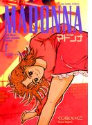 【全1-22セット】マドンナ(ビッグコミックス)