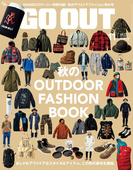 OUTDOOR STYLE GO OUT 2015年11月号 Vol.73(GO OUT)