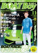 BOATBoy 2015年11月号(BOATBoy)