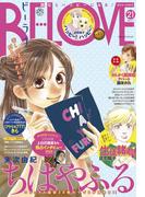 ＢＥ・ＬＯＶＥ　2015年21号11月1日号 [2015年10月15日発売](ＢＥ・ＬＯＶＥ)