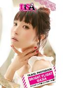 BRiGHT FLiGHT@ASiA　テイスティング版〈シンガポール編〉(OtoBon)