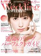MISS ウエディング ジュエリー 2016(MISS Wedding)
