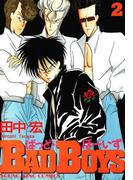 BAD BOYS（２）(YKコミックス)