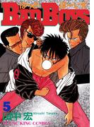 BAD BOYS（５）(YKコミックス)