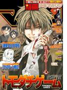 別冊少年マガジン　2015年12月号 [2015年11月9日発売]