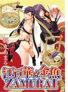 江戸華　金魚ZAMURAI(mobaman-F)