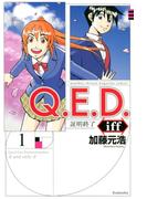 【全1-30セット】Ｑ．Ｅ．Ｄ．ｉｆｆ　―証明終了―