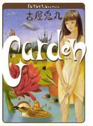 Garden(Cue comics)