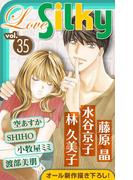 Love Silky Vol.35(Love Silky)