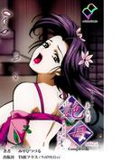 【フルカラー】艶母 taboo-6 Complete版(e-Color Comic)