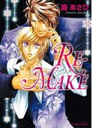 RE－MAKE　－リメイク－(HertZ&CRAFT)