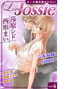 Love Jossie Vol.4(Love Jossie)