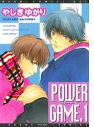 POWER GAME（１）(ディアプラス・コミックス)