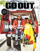OUTDOOR STYLE GO OUT 2016年1月号 Vol.75(GO OUT)