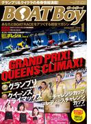 BOATBoy 2016年1月号(BOATBoy)