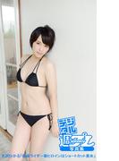 ＜デジタル週プレ写真集＞　大沢ひかる「仮面ライダー新ヒロインはショートカット美女」(デジタル週プレ写真集)