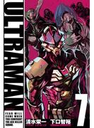 ULTRAMAN７（ヒーローズコミックス）(ヒーローズコミックス)