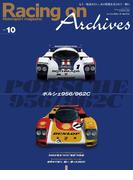 Racing on Archives Vol.10