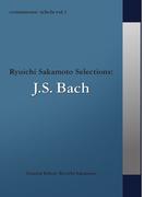 【全1-17セット】commmons schola