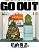 OUTDOOR STYLE GO OUT 2016年2月号 Vol.76(GO OUT)
