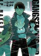 【全1-5セット】GANGSTA：CURSED．EP_MARCO ADRIANO(バンチコミックス)