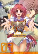 マブラヴ オルタネイティヴ(9)(電撃コミックス)