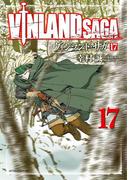 ヴィンランド・サガ（17）