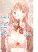 ちょーH DIGITAL REMIX 01(ガールズポップコレクション)