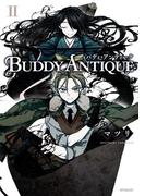 BUDDY　ANTIQUE‐バディ・アンティーク‐ 2(MFコミックス　ジーンシリーズ)